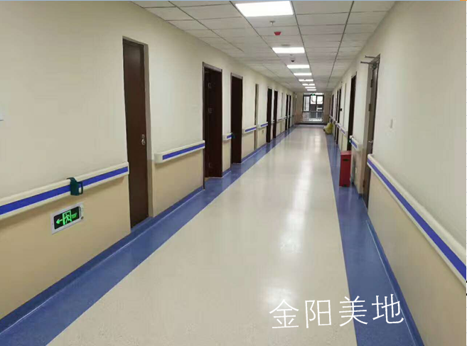 醫院地板系列